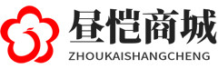 昼恺商城